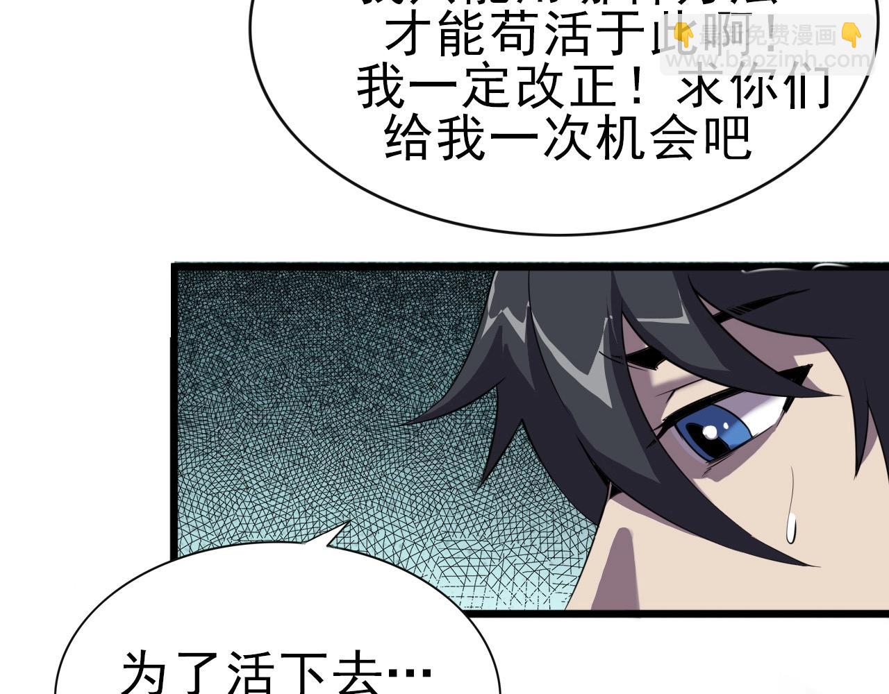 第26话 通关！91