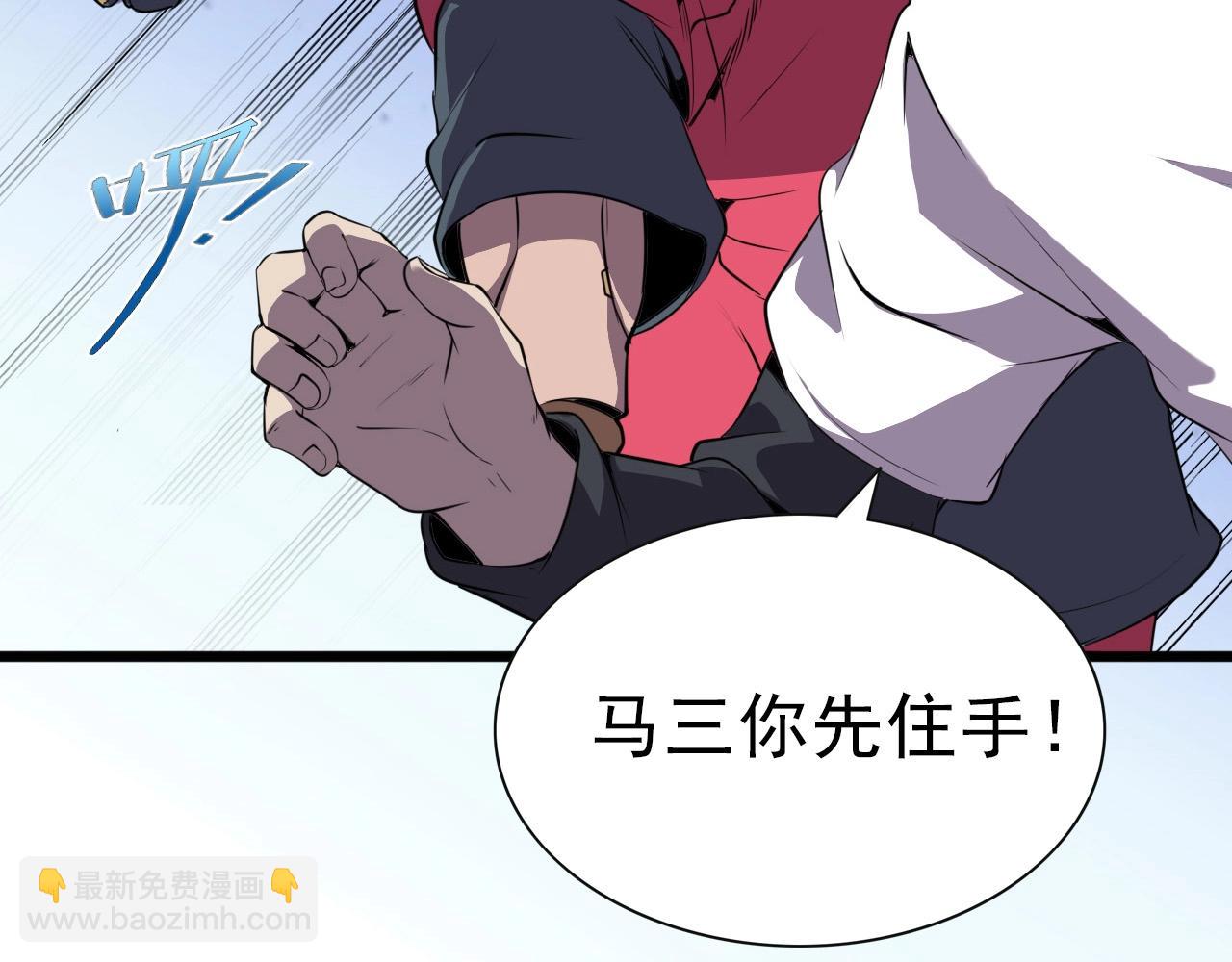 第26话 通关！93