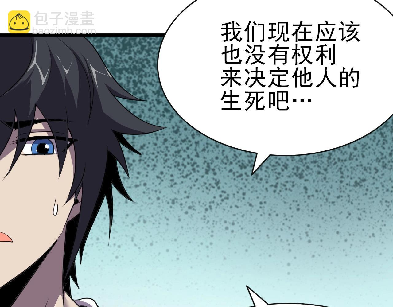 第26话 通关！96