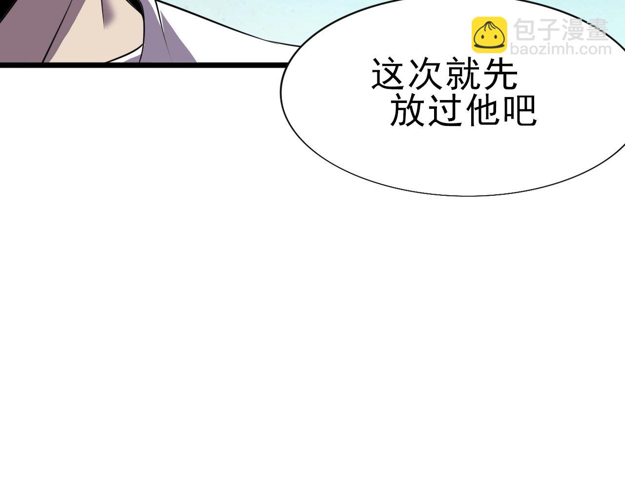 第26话 通关！97