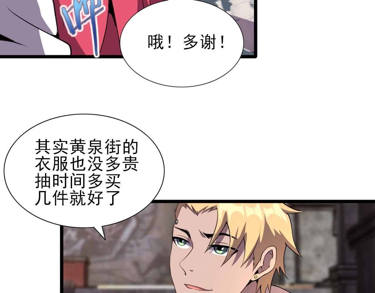 第27话 家人！10