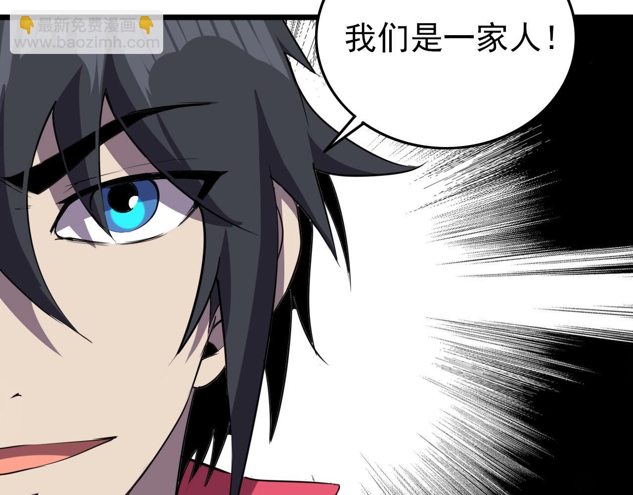 第27话 家人！102