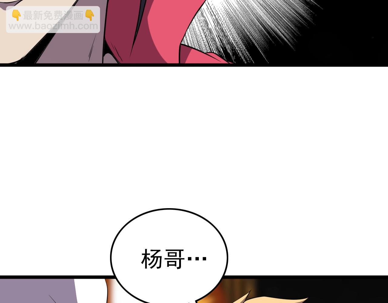 第27话 家人！103