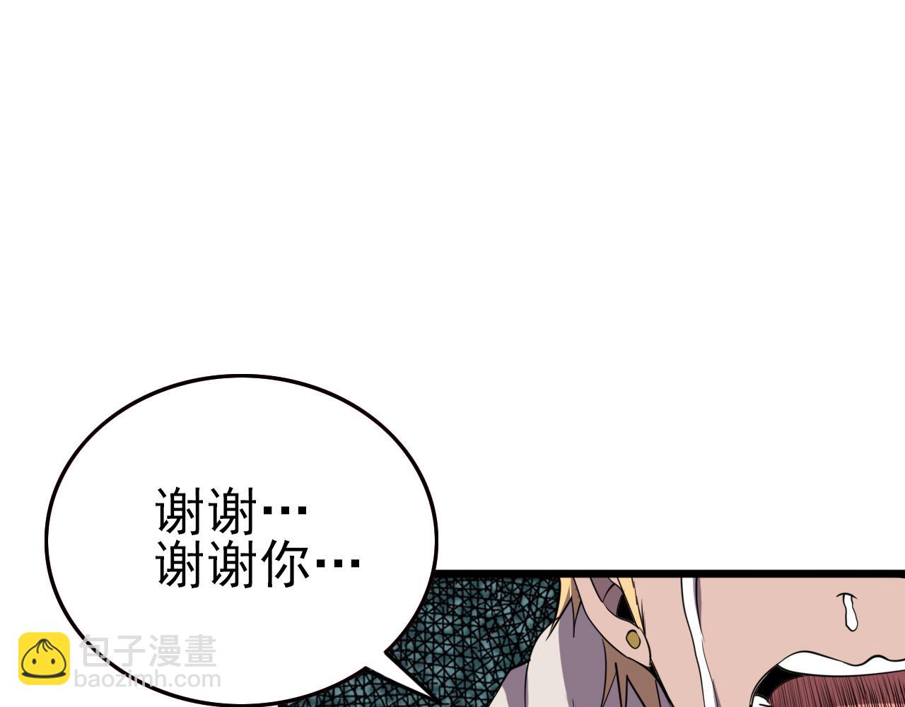 第27话 家人！110