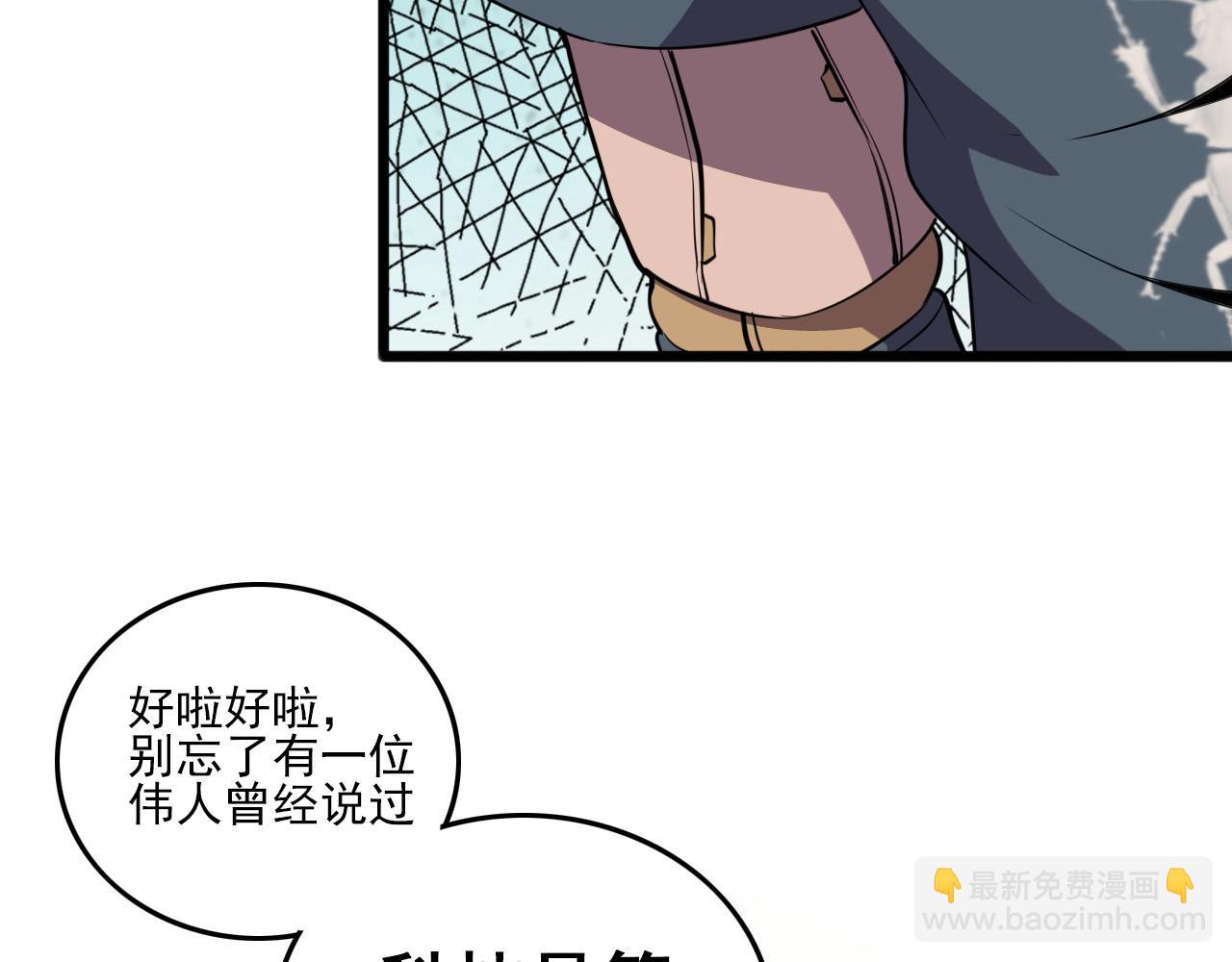 第27话 家人！112