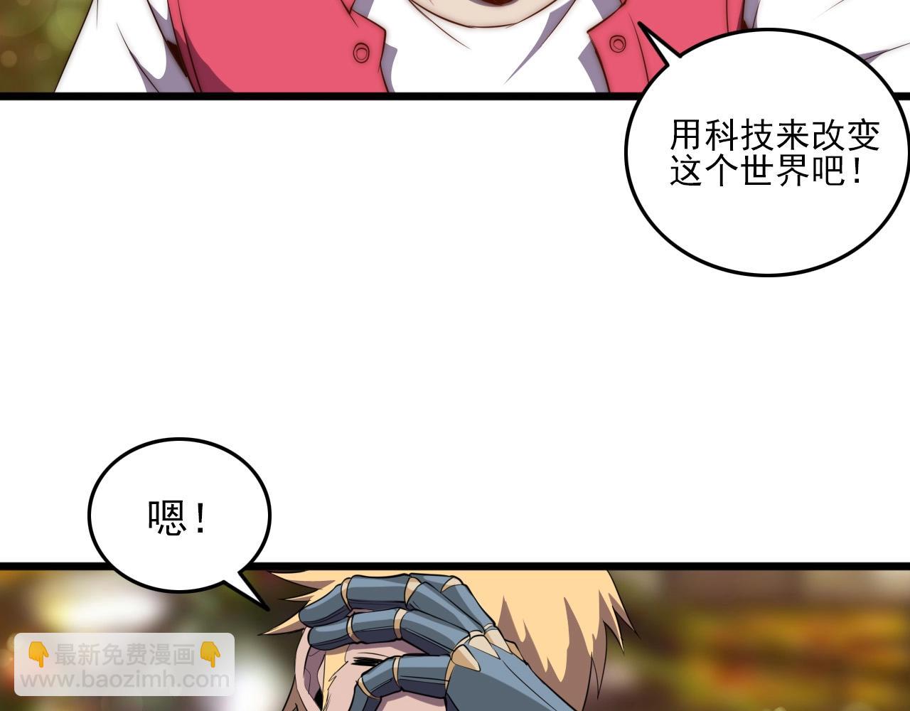 第27话 家人！115