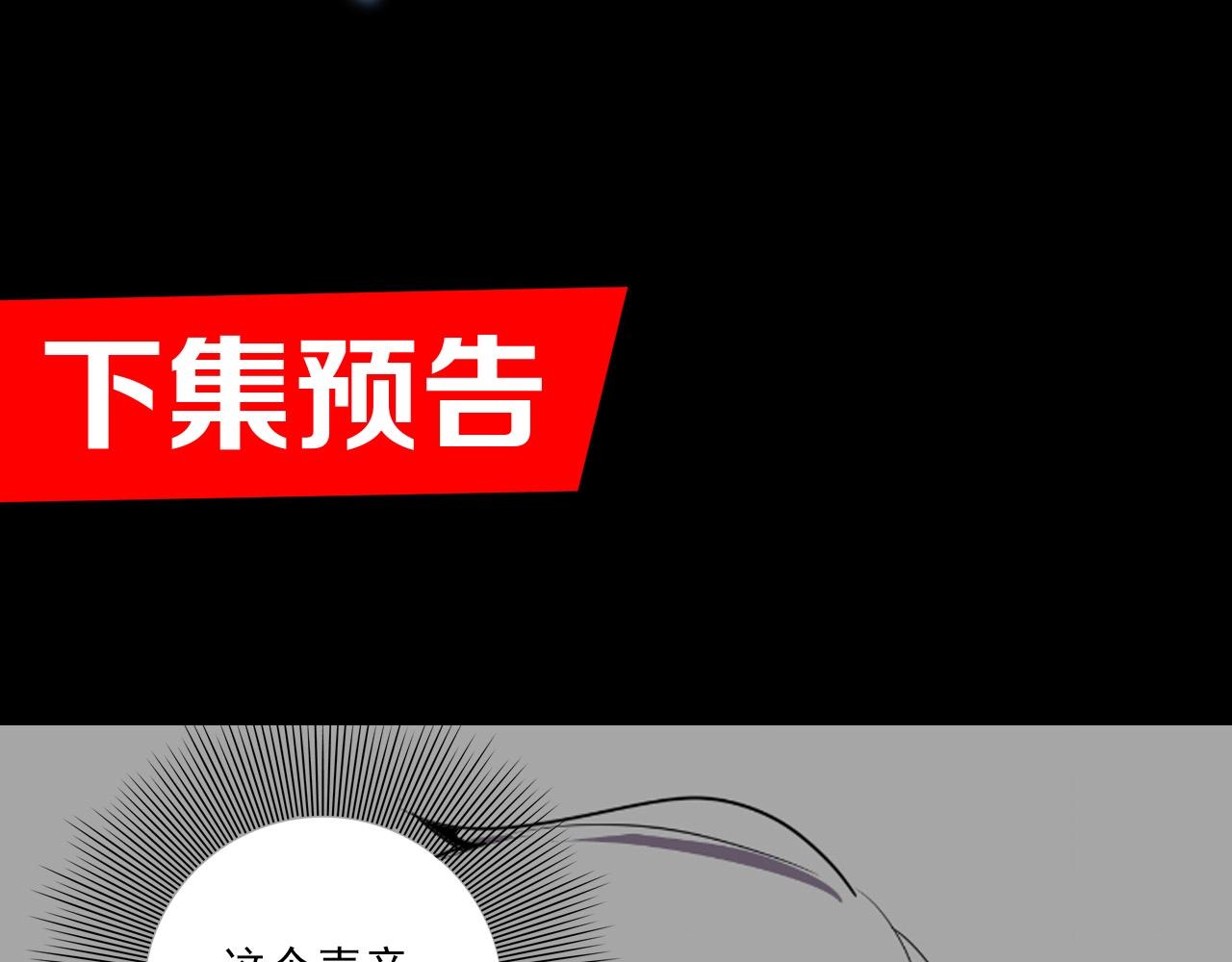 第27话 家人！121
