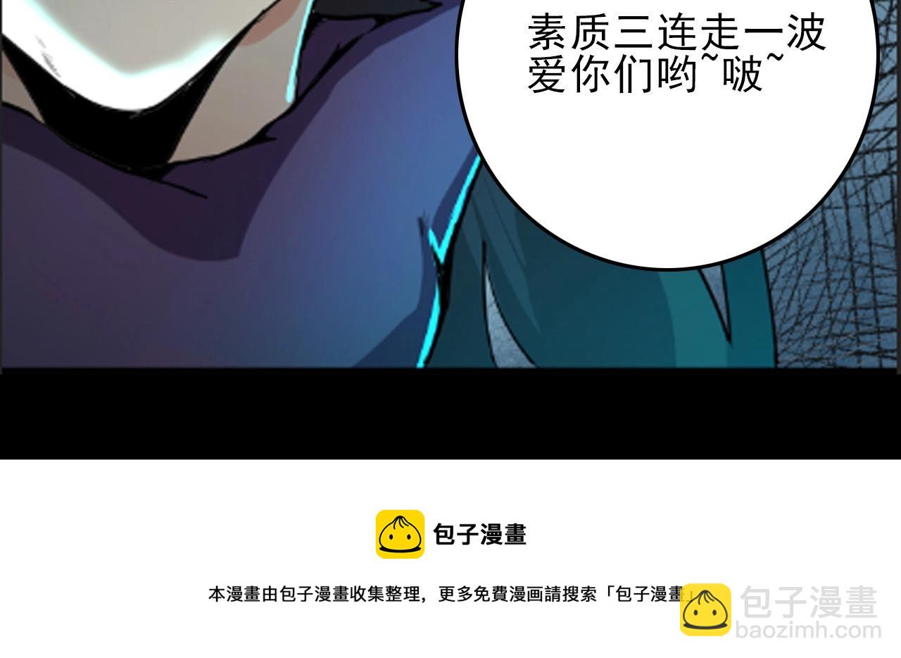 第27话 家人！128