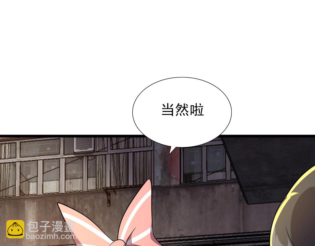 第27话 家人！14