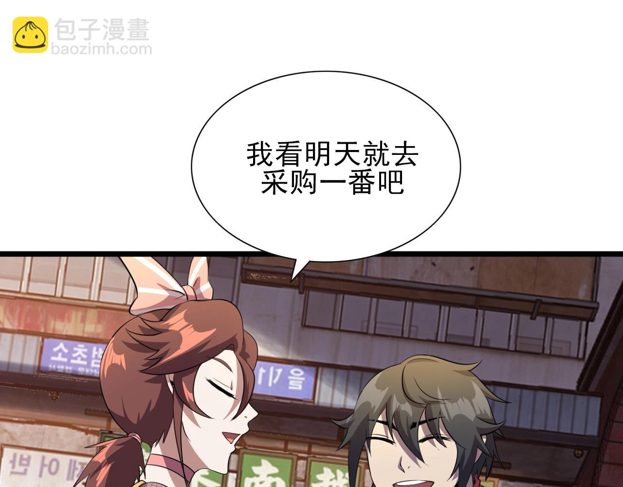 第27话 家人！16