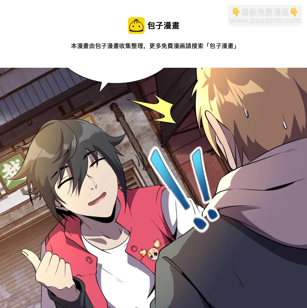 第27话 家人！20