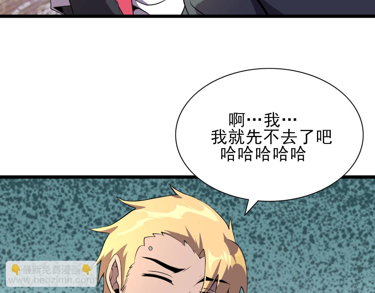 第27话 家人！21