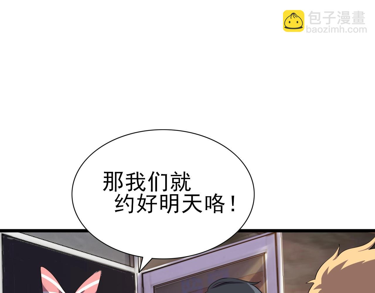 第27话 家人！25