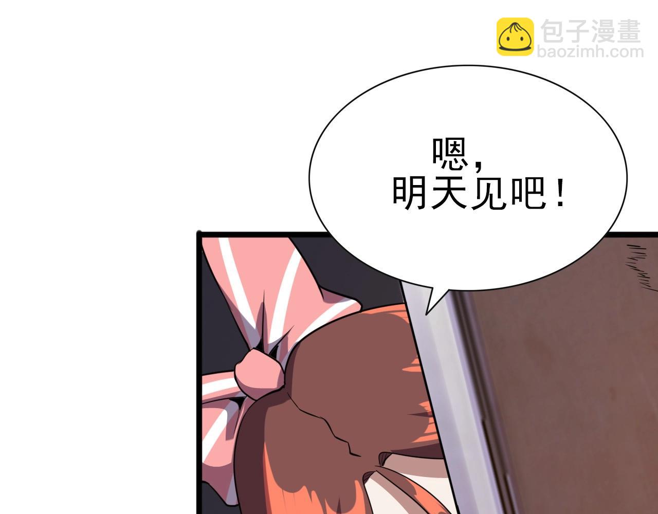 第27话 家人！27