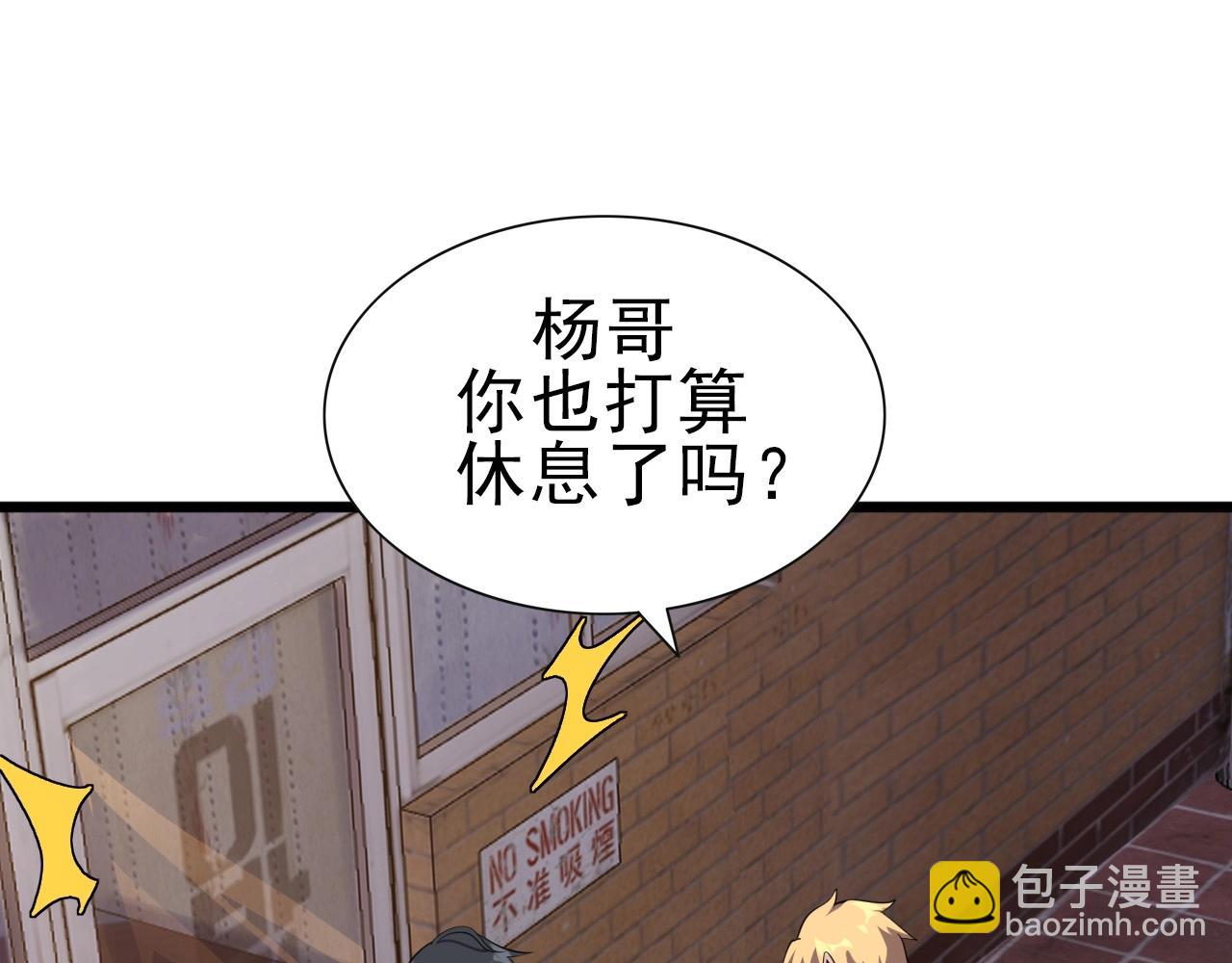 第27话 家人！29