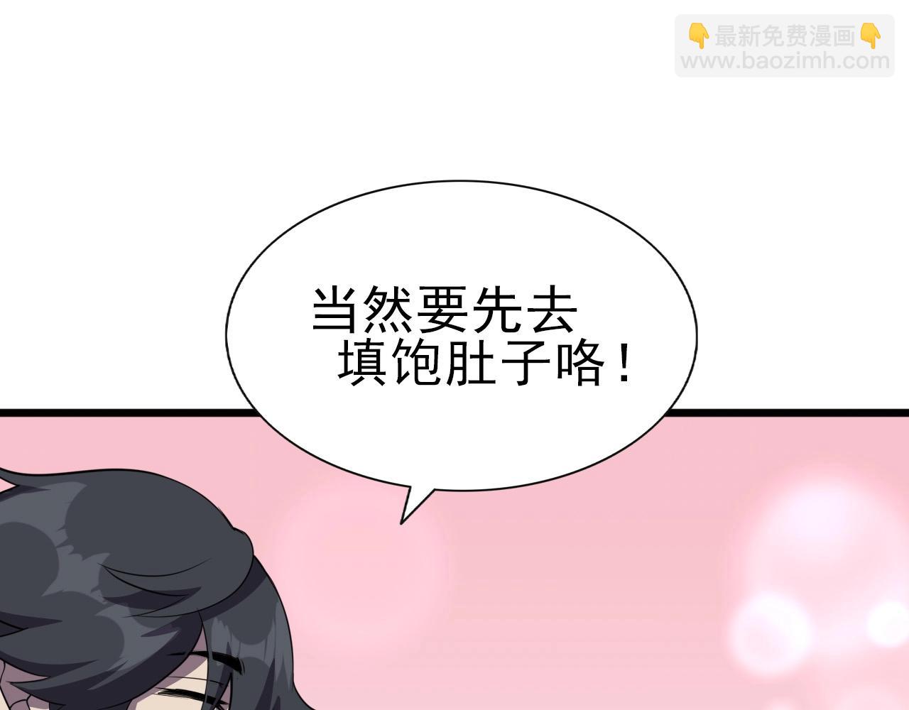 第27话 家人！31