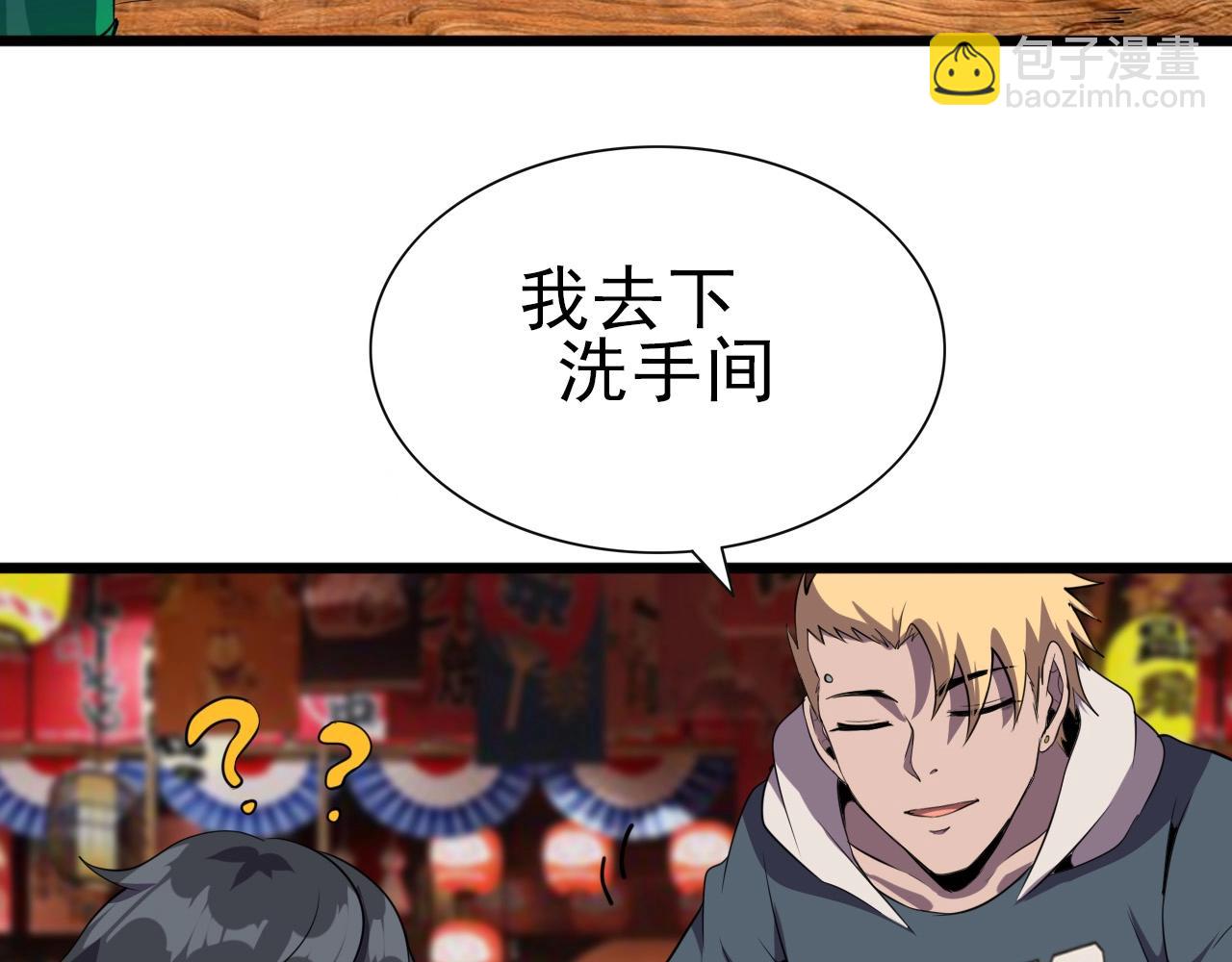第27话 家人！40