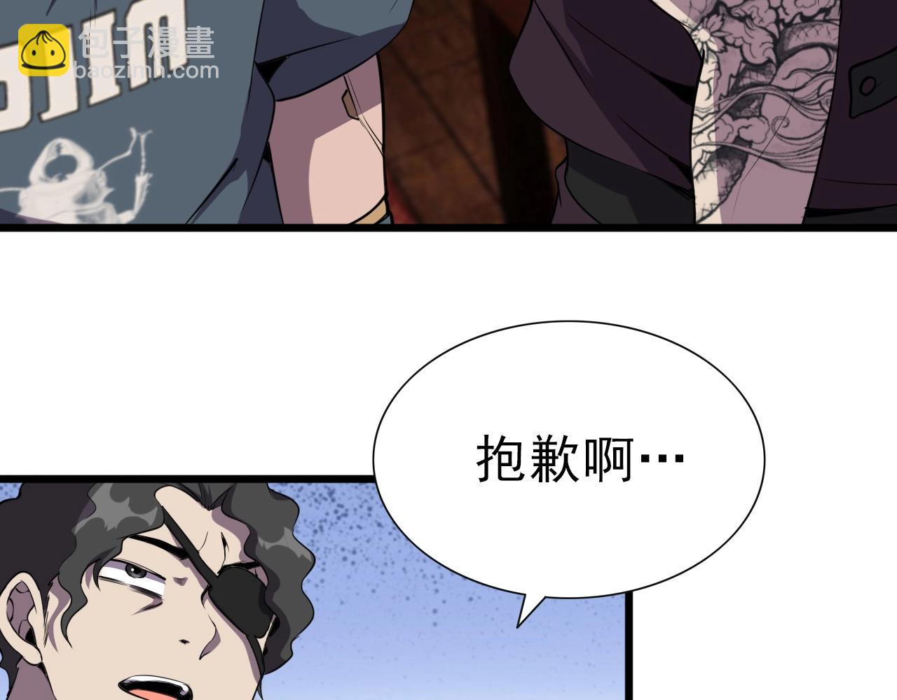 第27话 家人！44