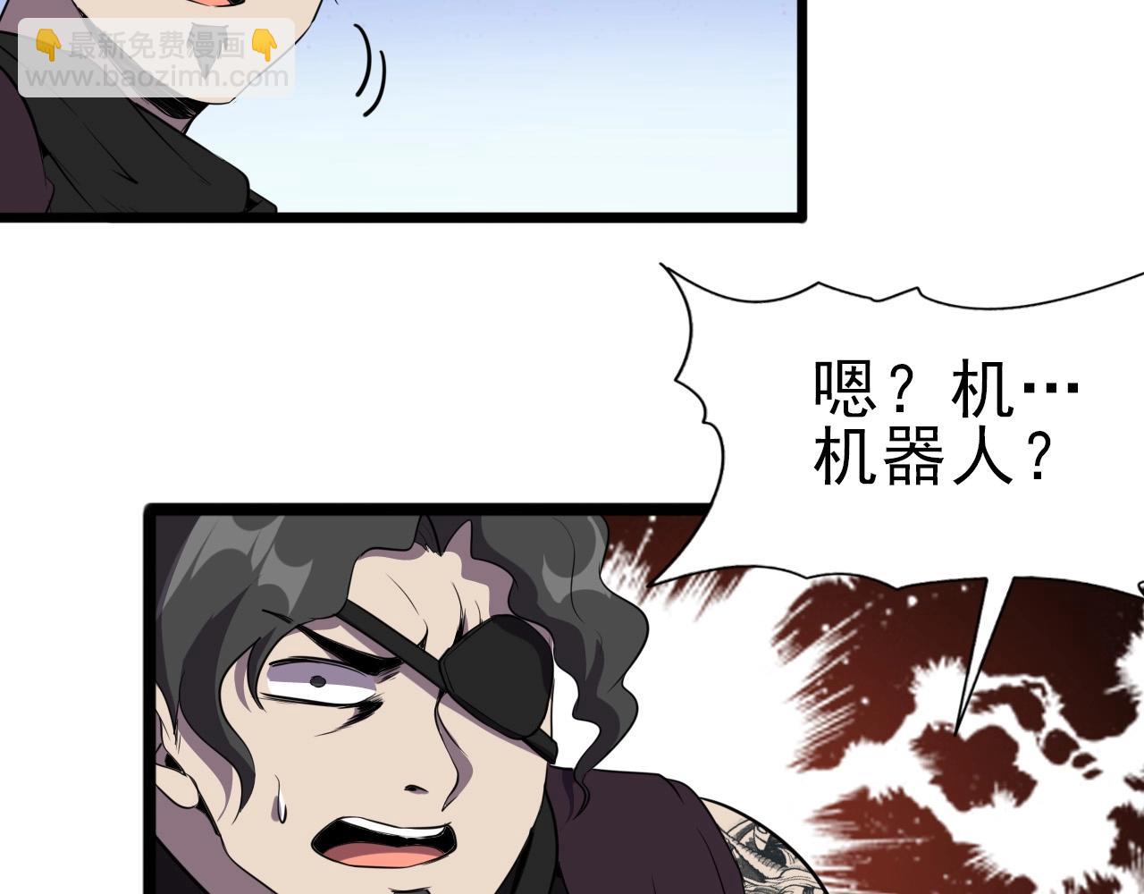 第27话 家人！45