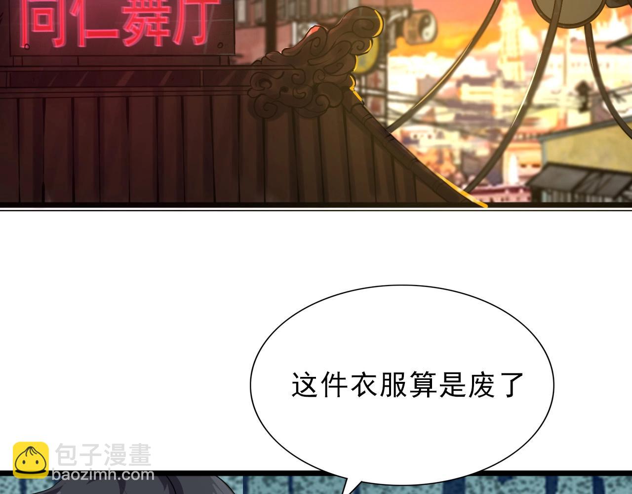 第27话 家人！5