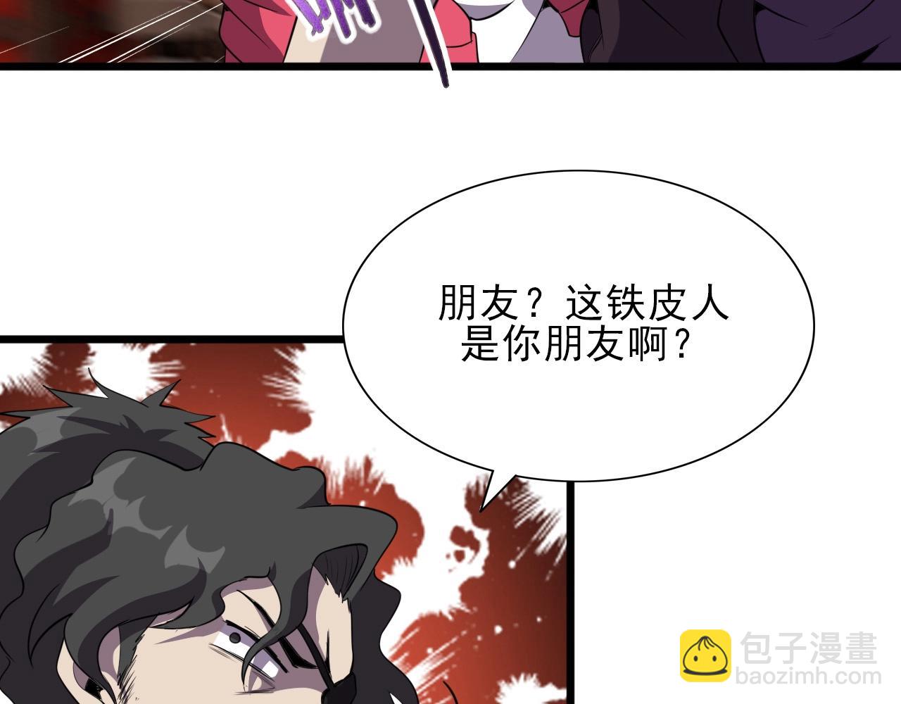 第27话 家人！54