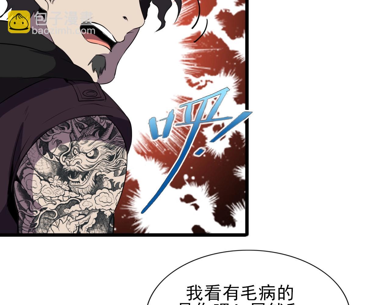 第27话 家人！55