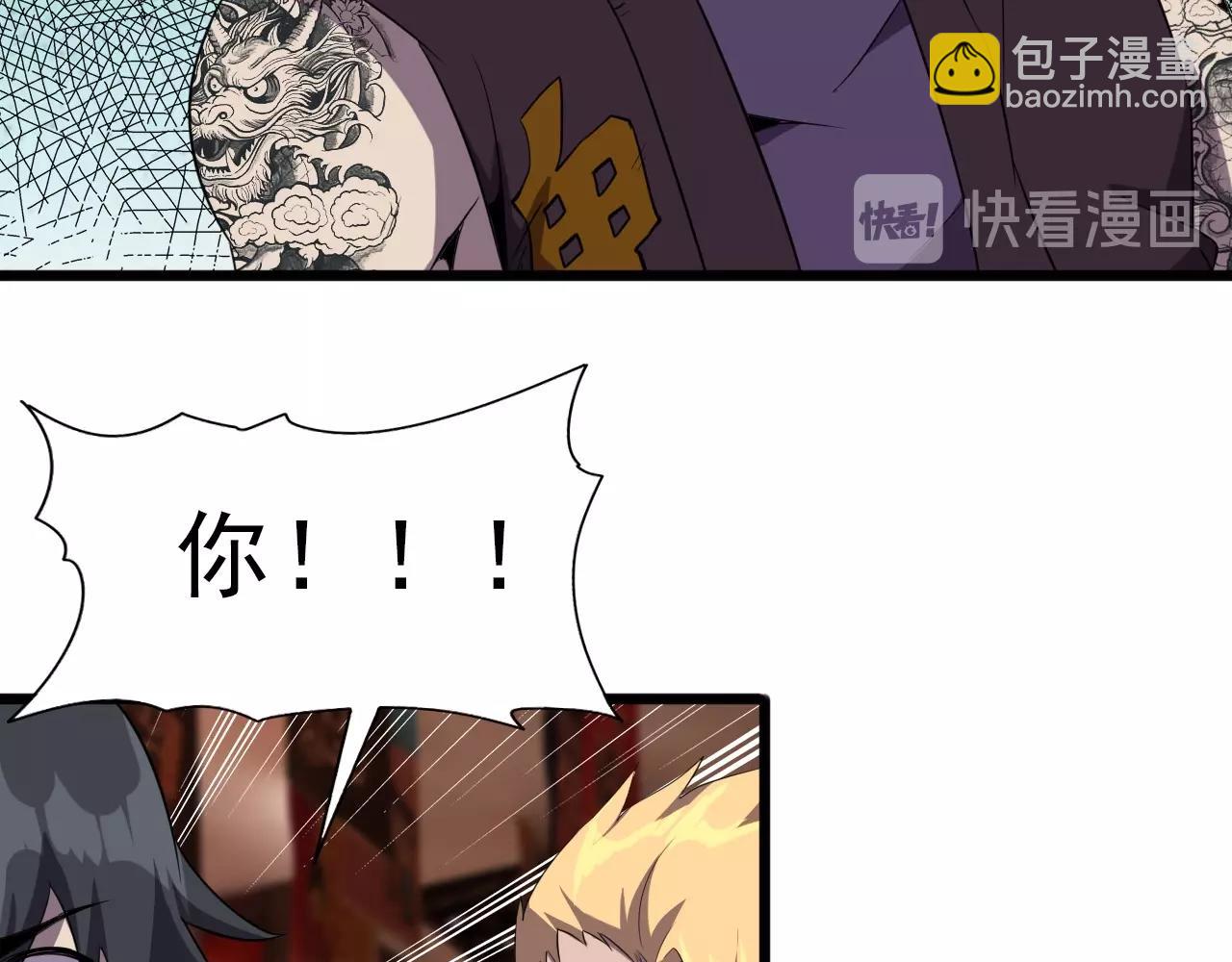第27话 家人！57