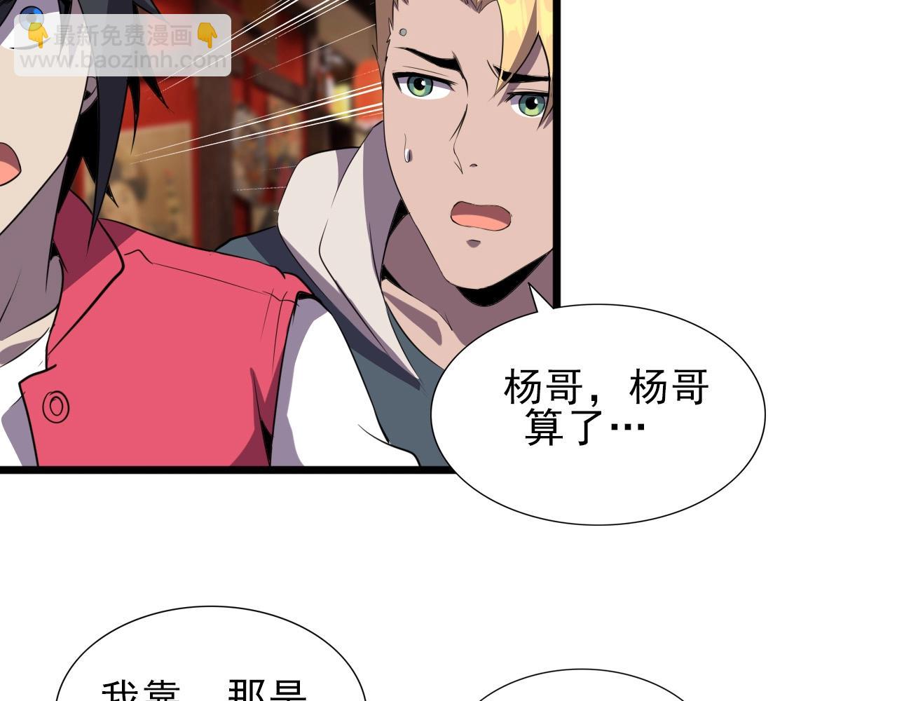 第27话 家人！58