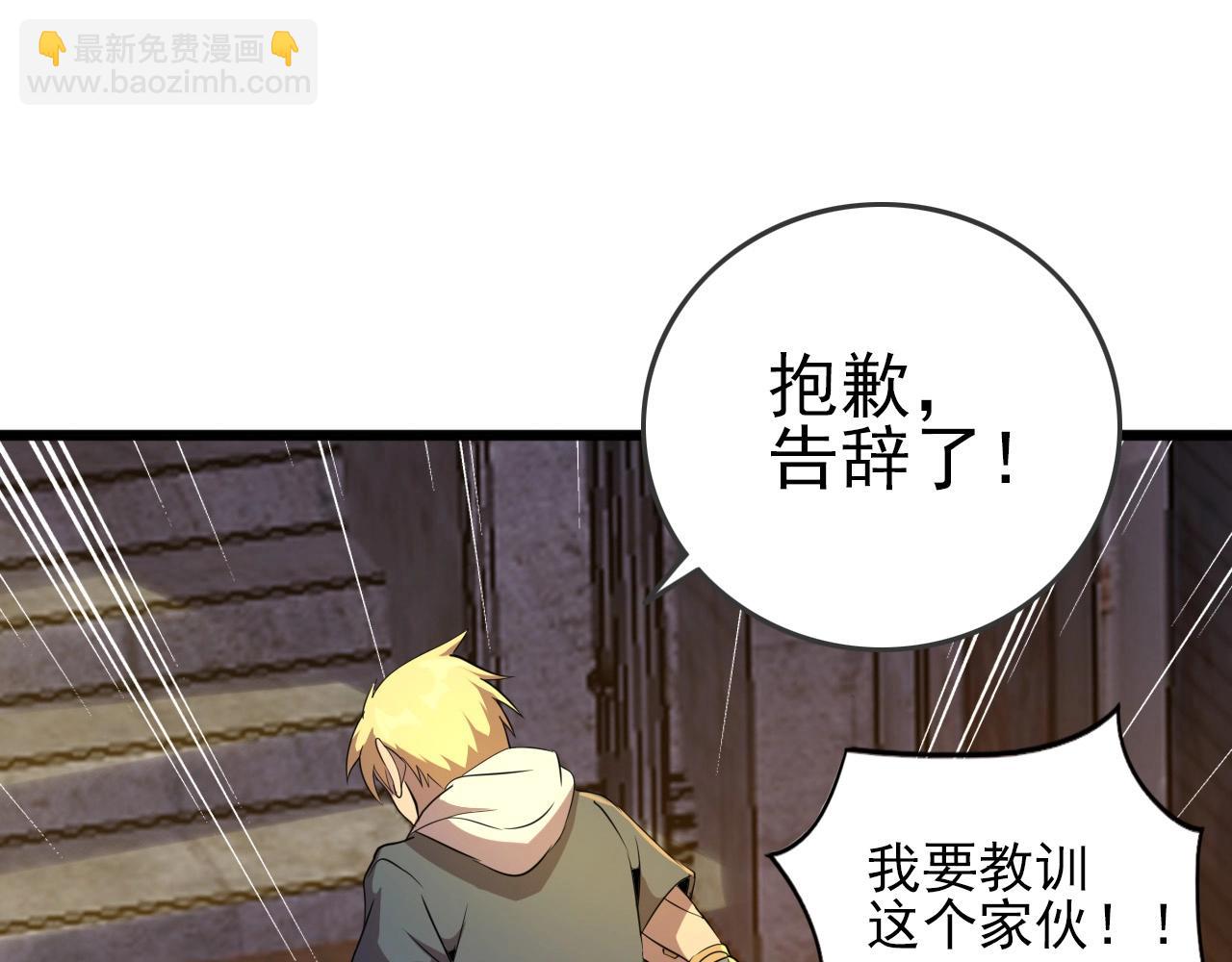 第27话 家人！62