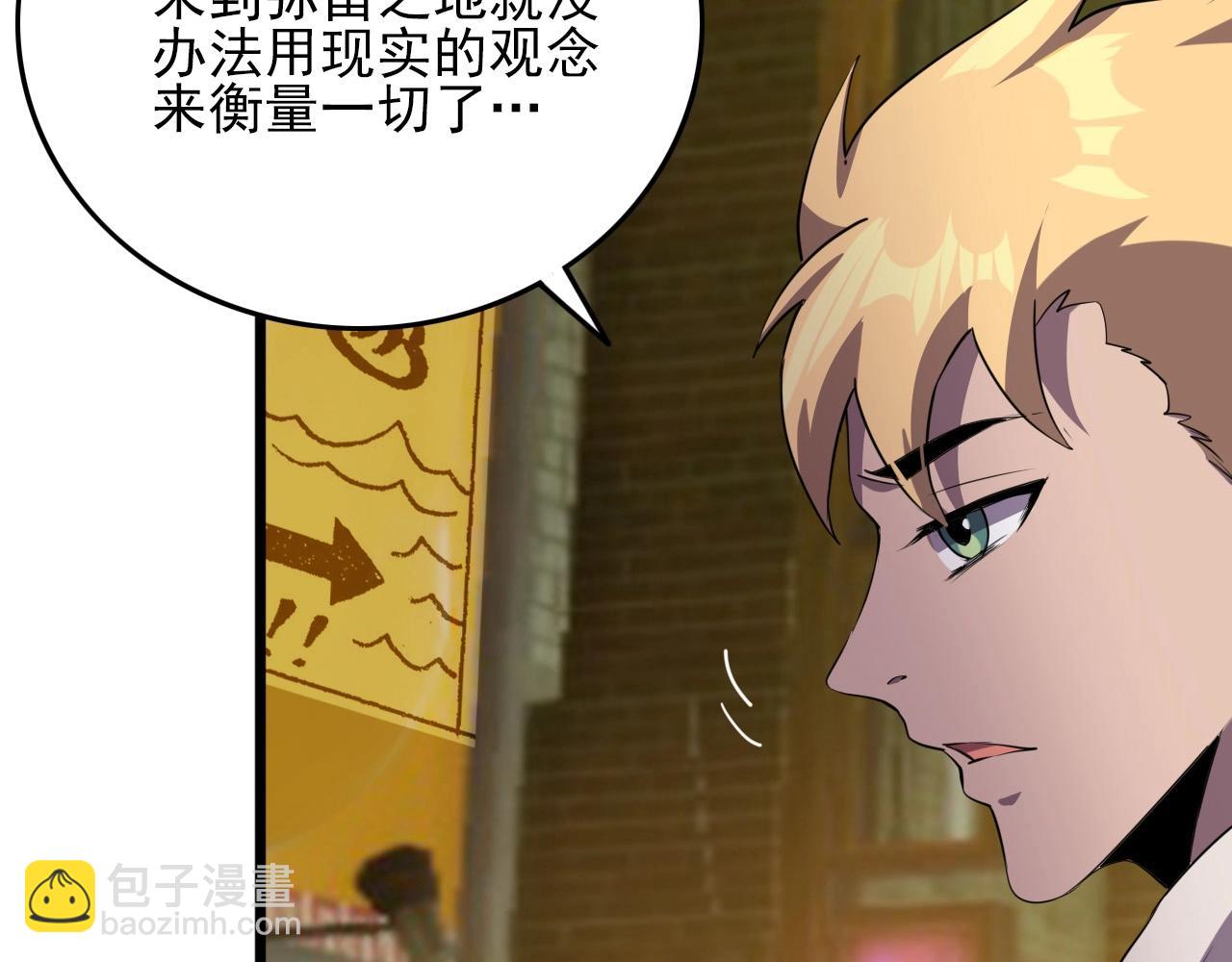 第27话 家人！68