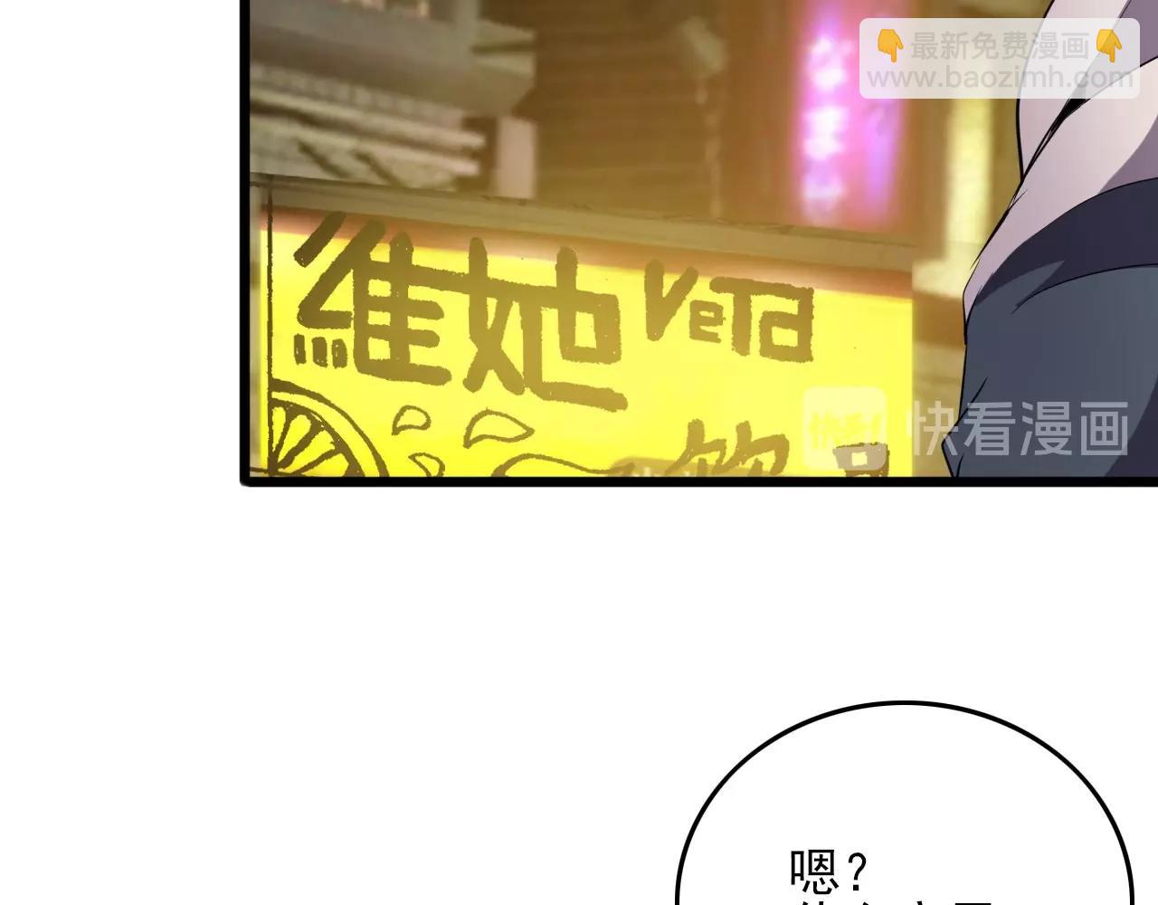 第27话 家人！69