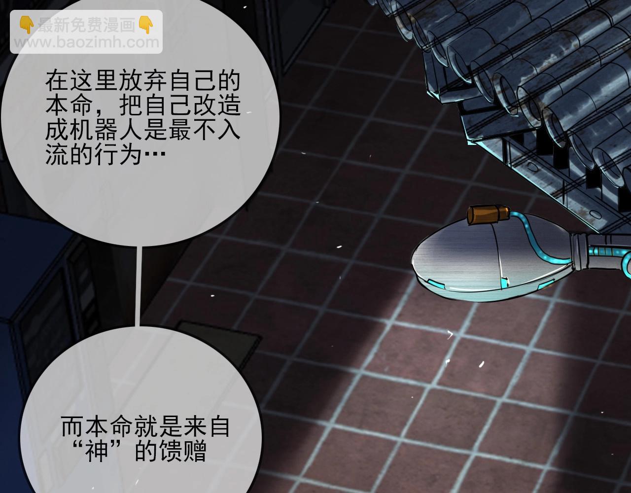 第27话 家人！74