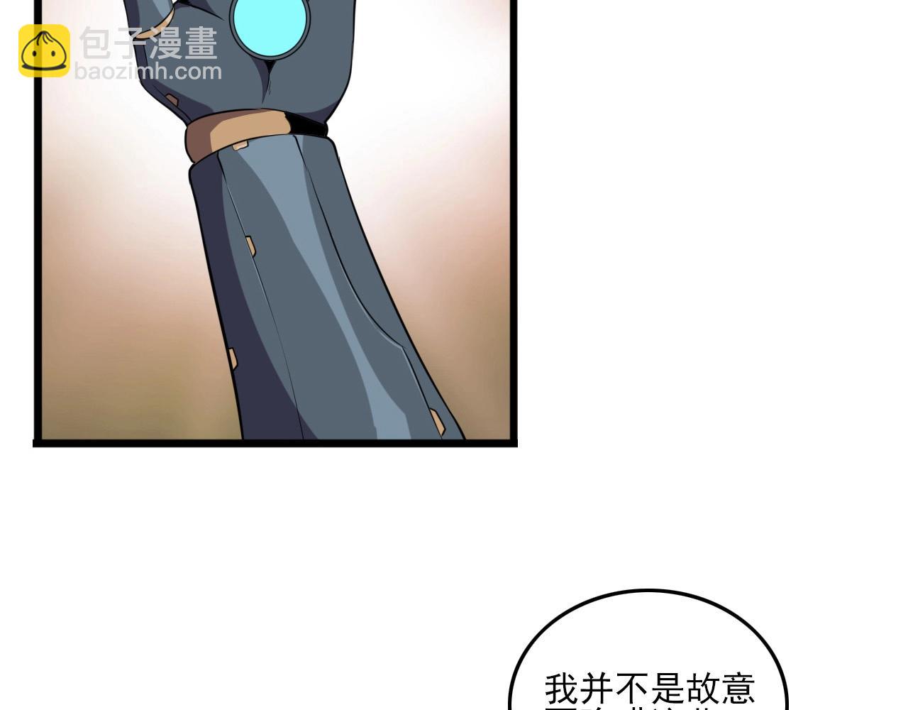 第27话 家人！77