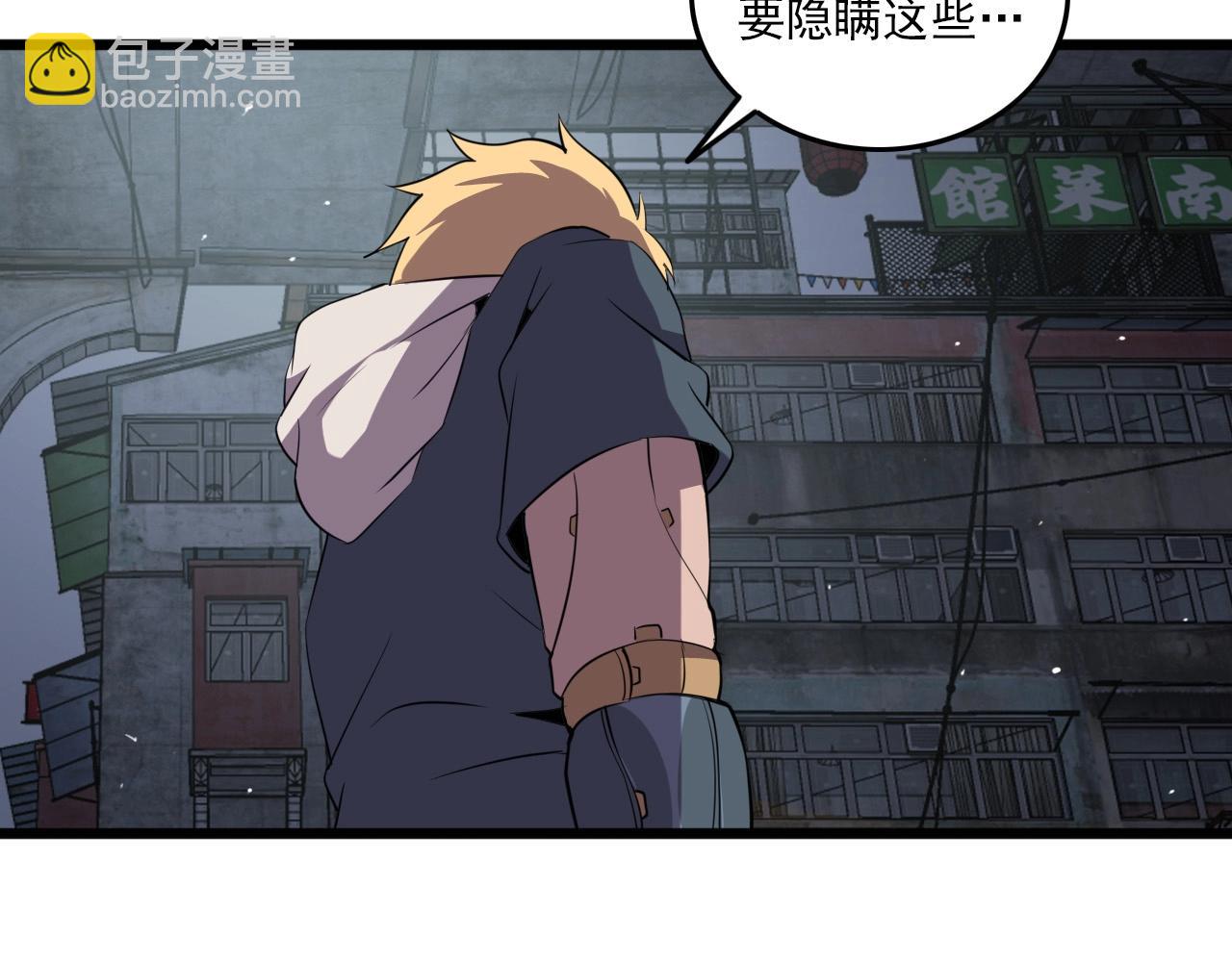 第27话 家人！78