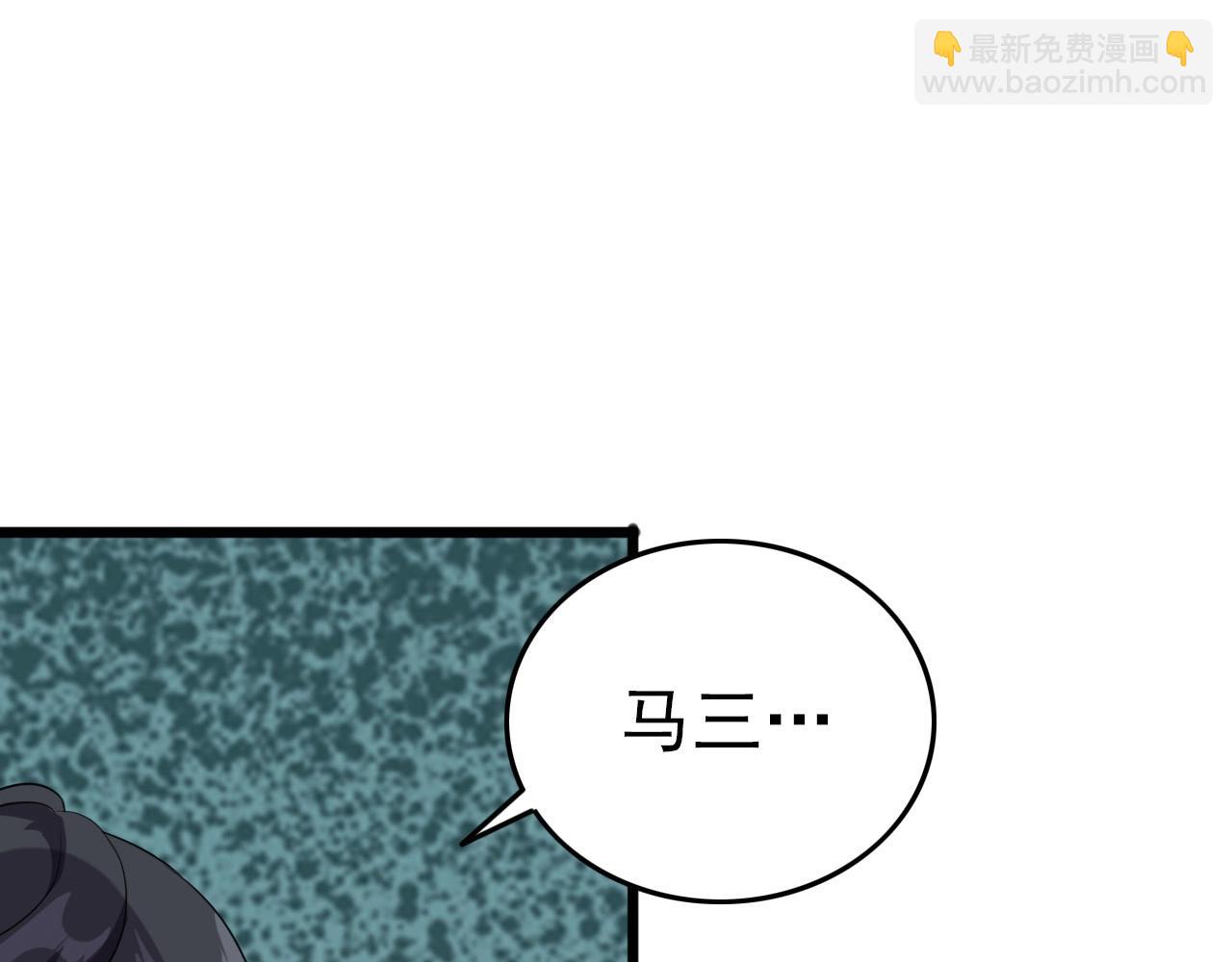 第27话 家人！79