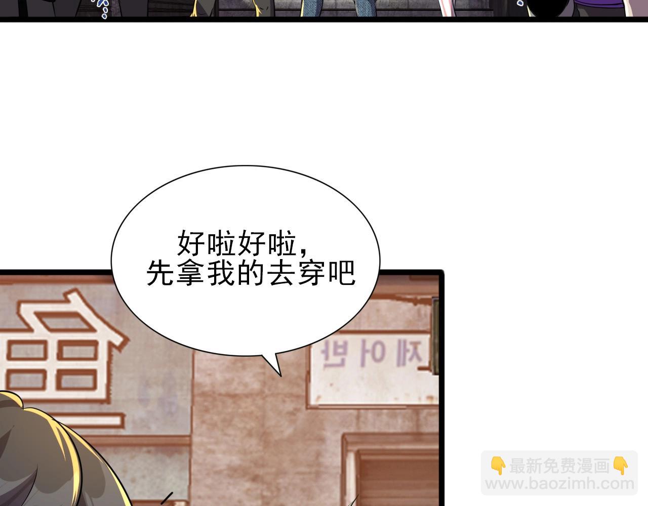 第27话 家人！8