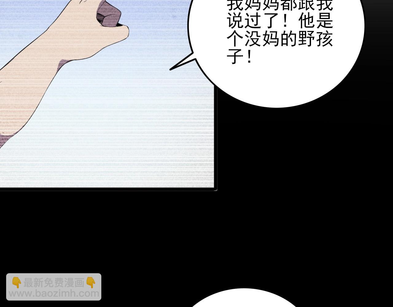 第27话 家人！90