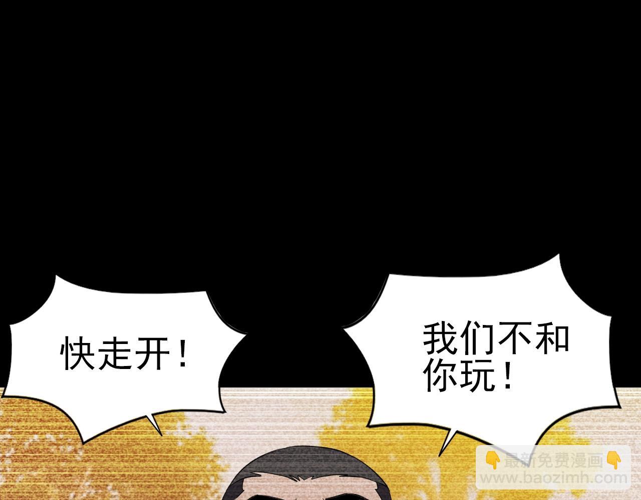 第27话 家人！95