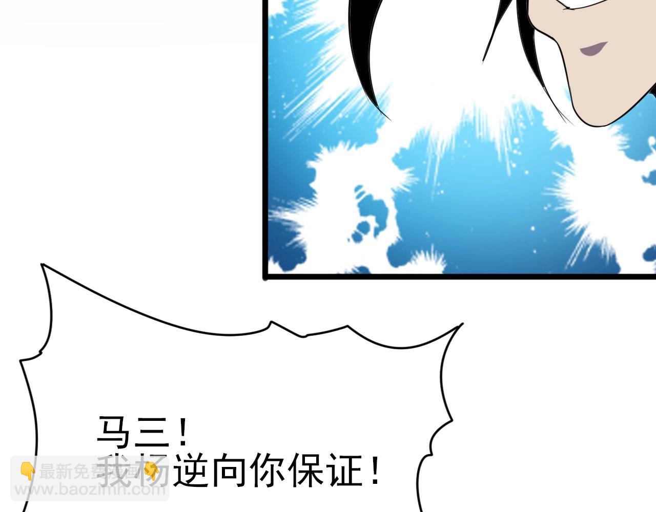 第27话 家人！98