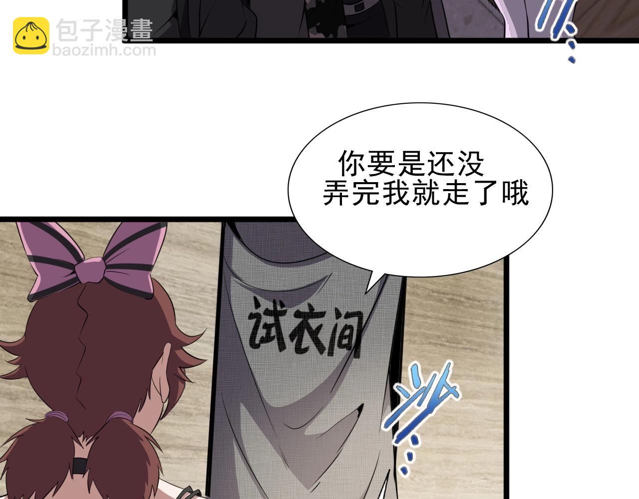第28话 熟人?11