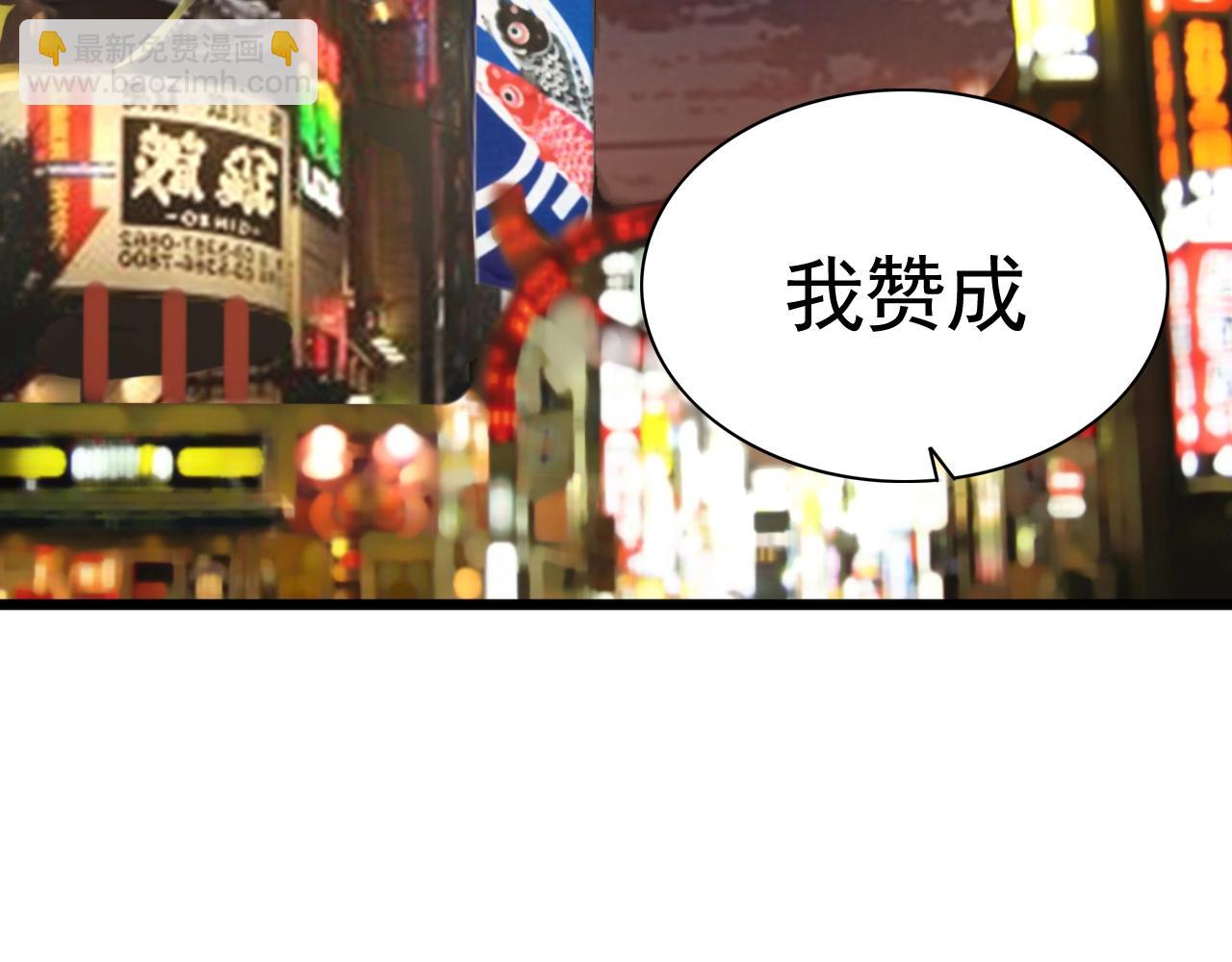 第28话 熟人?119
