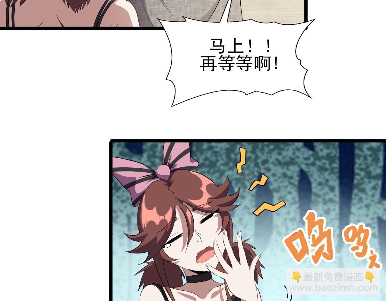 第28话 熟人?12