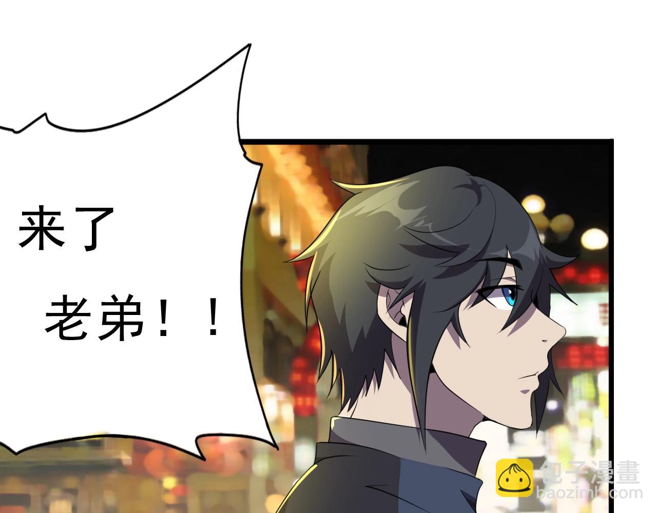第28话 熟人?120