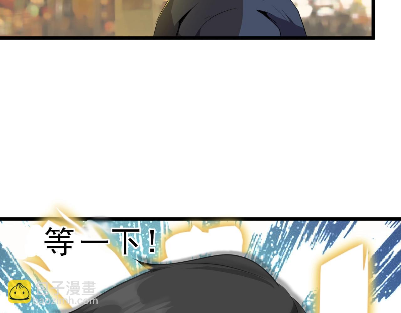 第28话 熟人?121