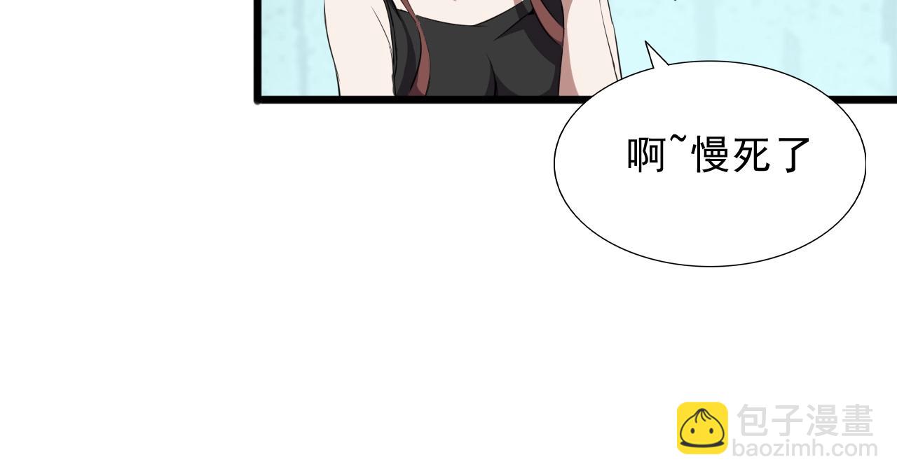 第28话 熟人?13