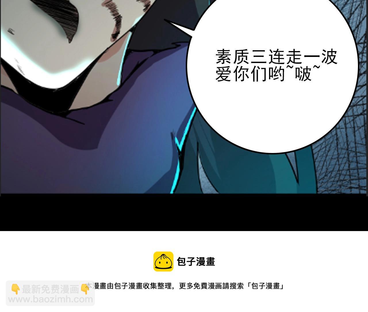 第28话 熟人?130