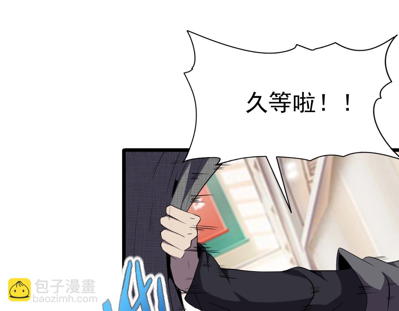第28话 熟人?14