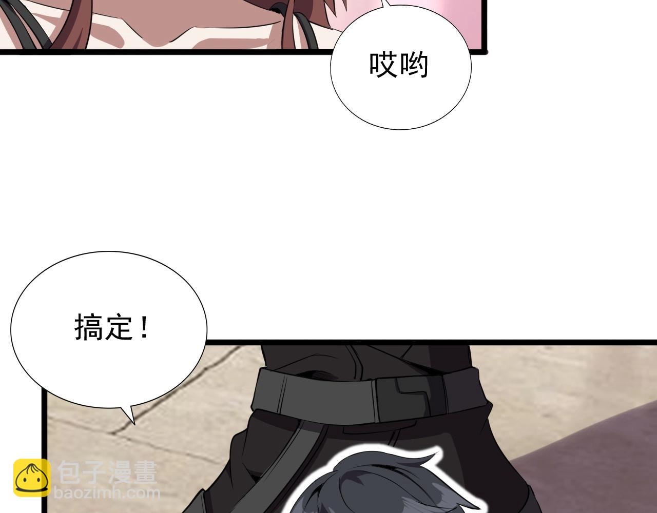 第28话 熟人?17