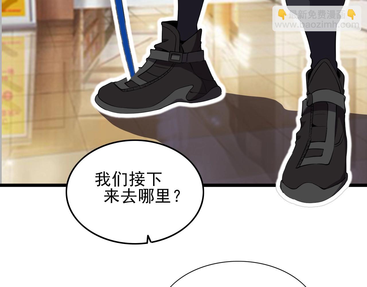 第28话 熟人?20