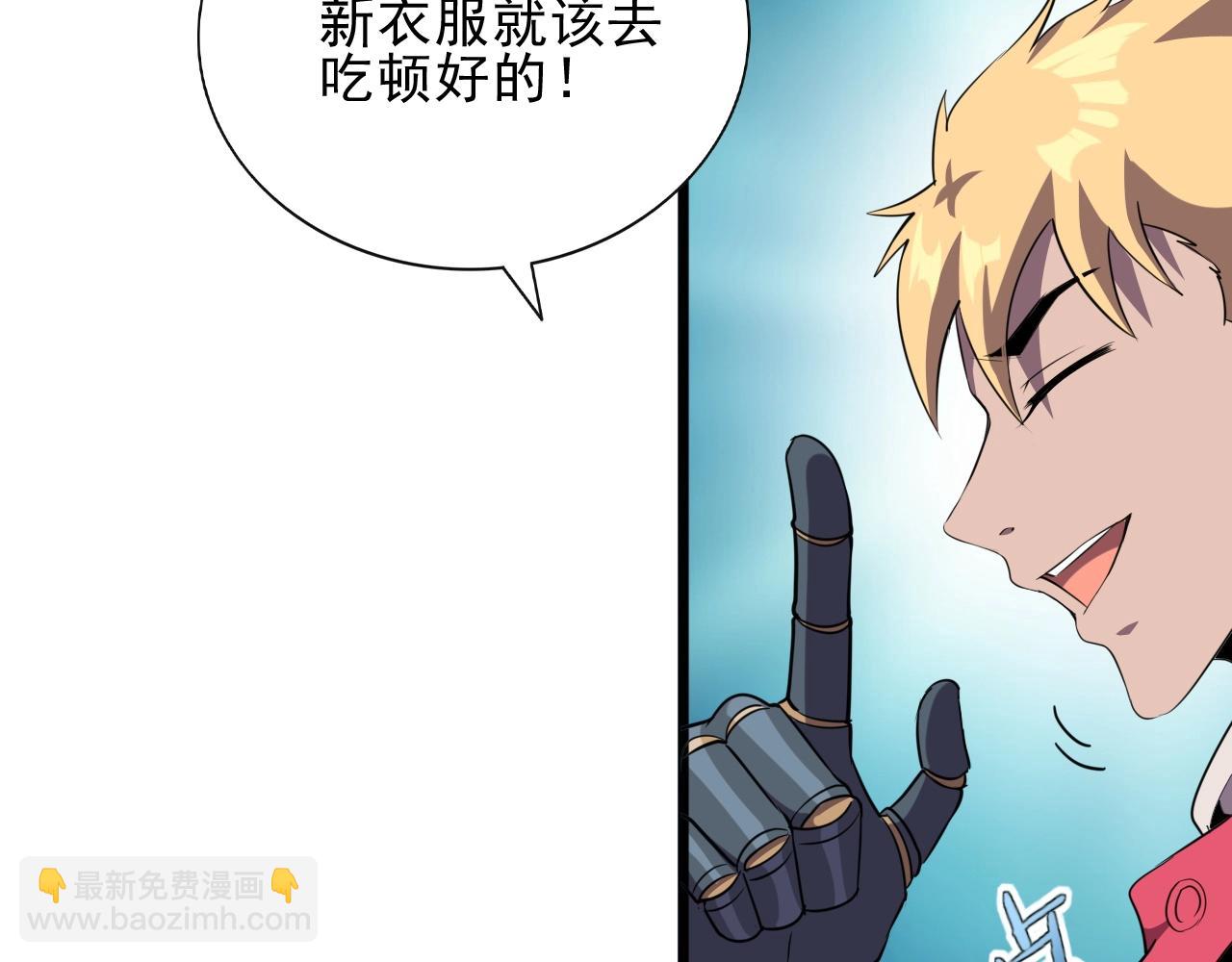 第28话 熟人?23